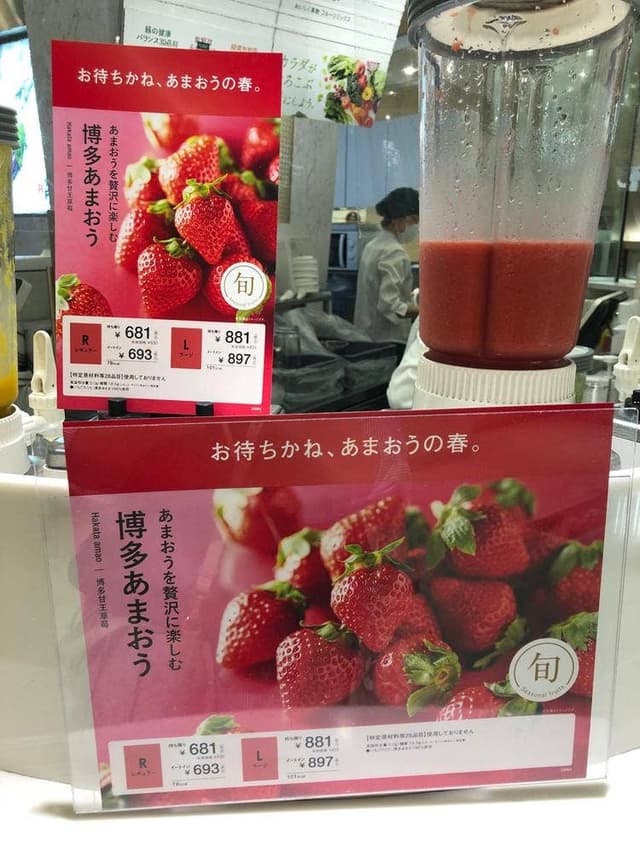 ベジテリア 高島屋日本橋店 - サブ画像2