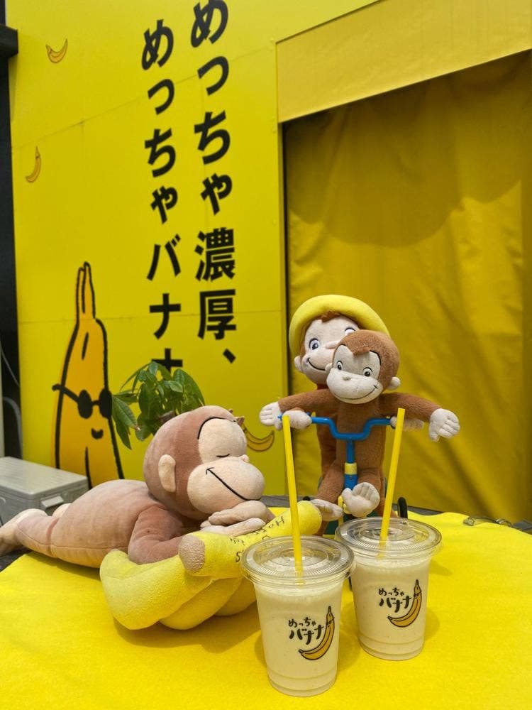 めっちゃバナナ 愛知刈谷店