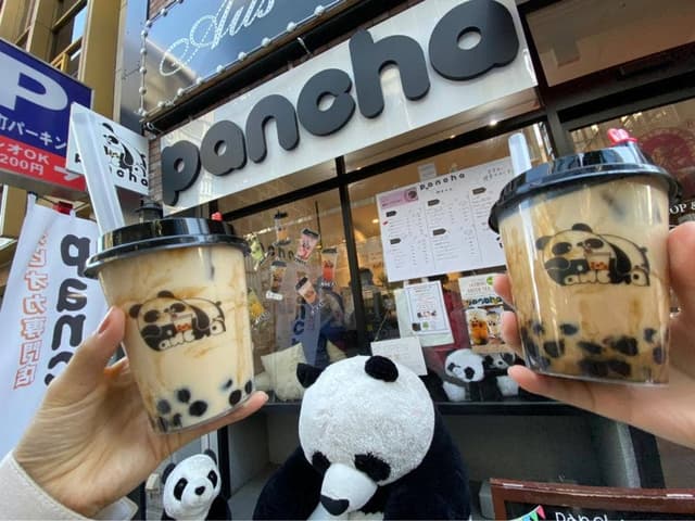 パンチャ 栄店 - サブ画像2