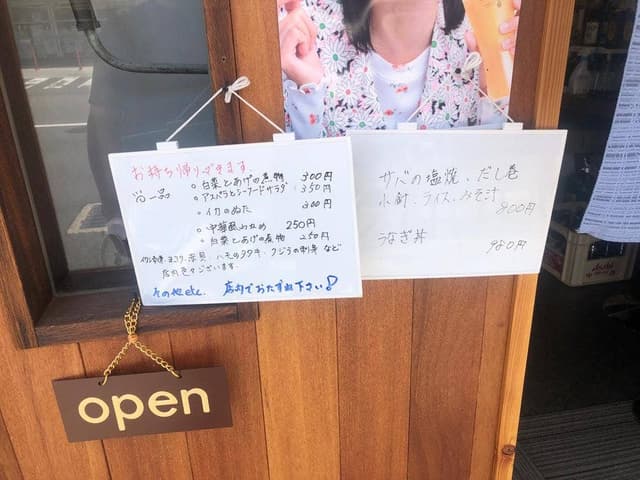 かどや - サブ画像2