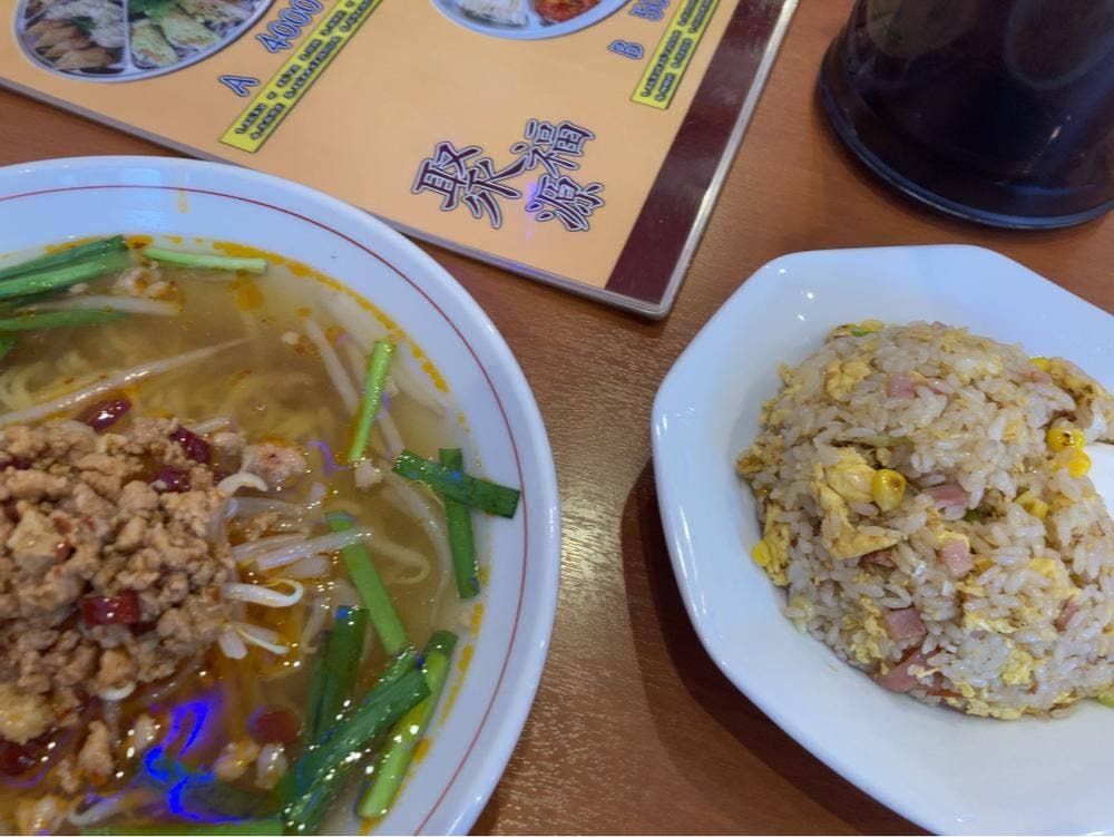聚福源