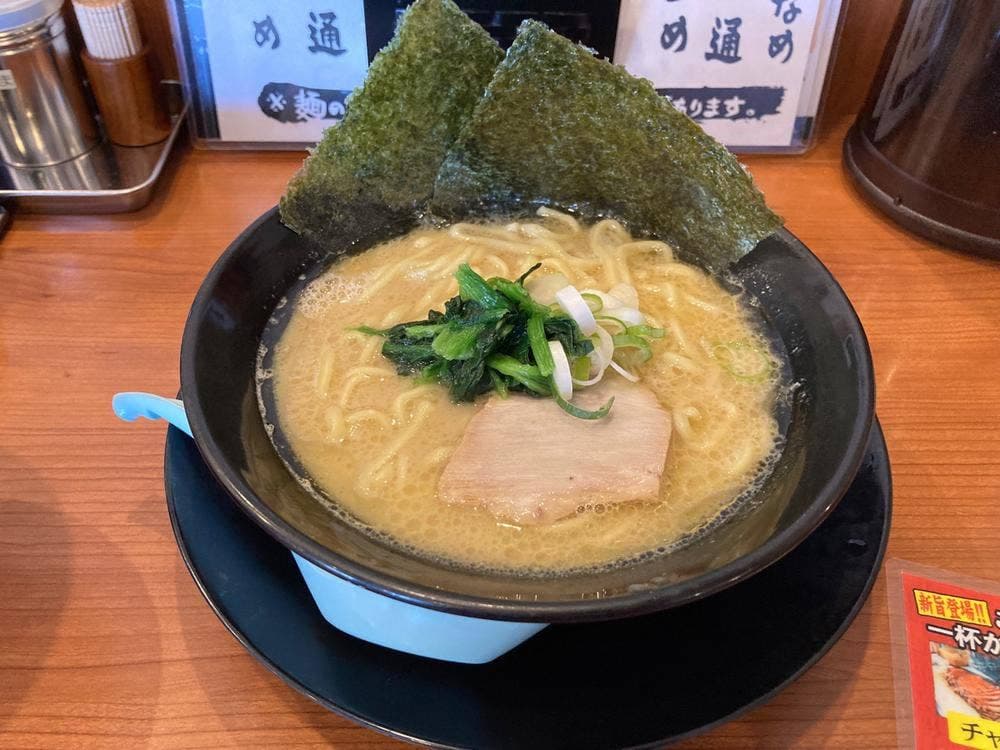 横浜家系ラーメン 風神家 新保店