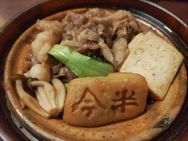 人形町今半 新宿第一生命ビル店 - サブ画像1