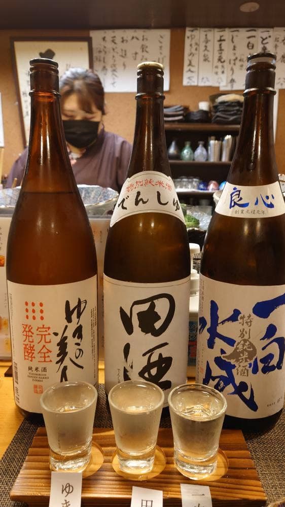居酒屋 ろくだん