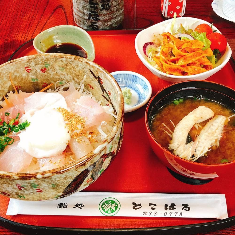 とこはる