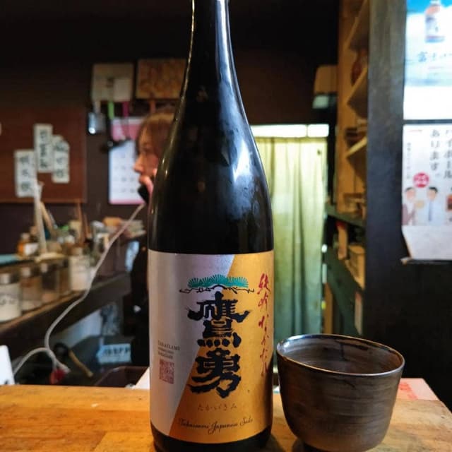 ゆきち屋 - サブ画像3