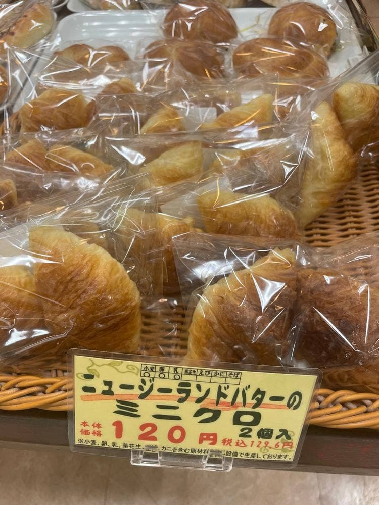 マルコポーロ サンエー石垣シティ