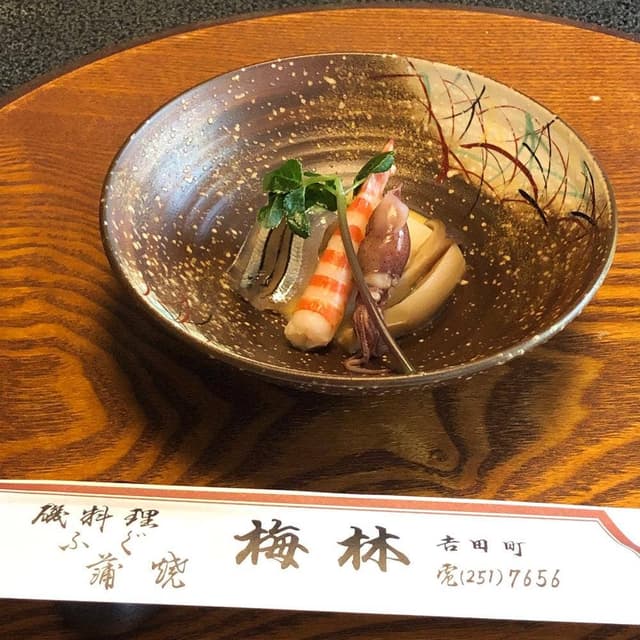 日本料理 梅林 - サブ画像1