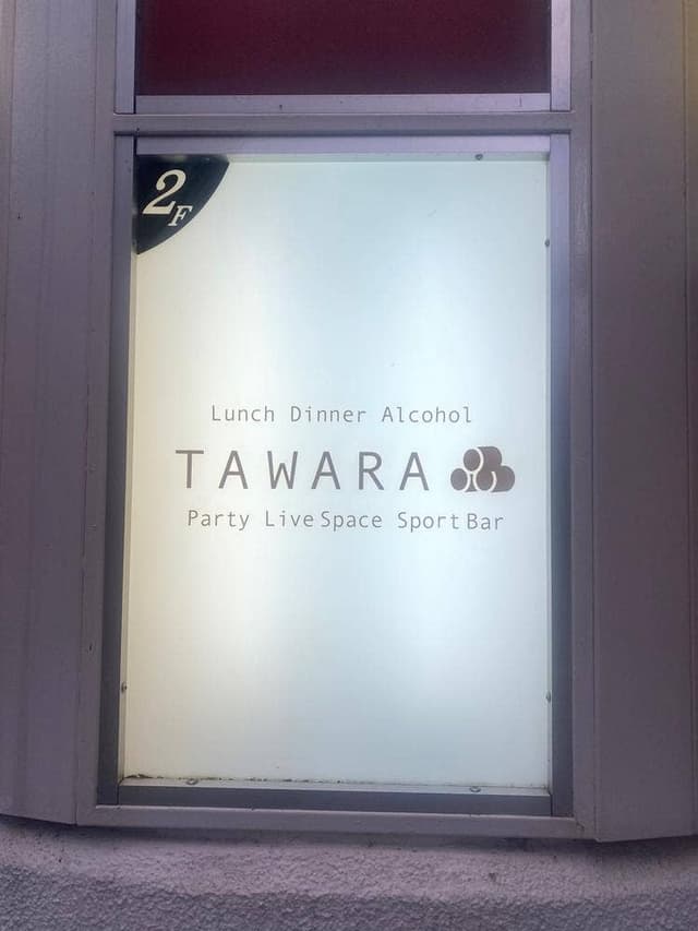 TAWARA - サブ画像1