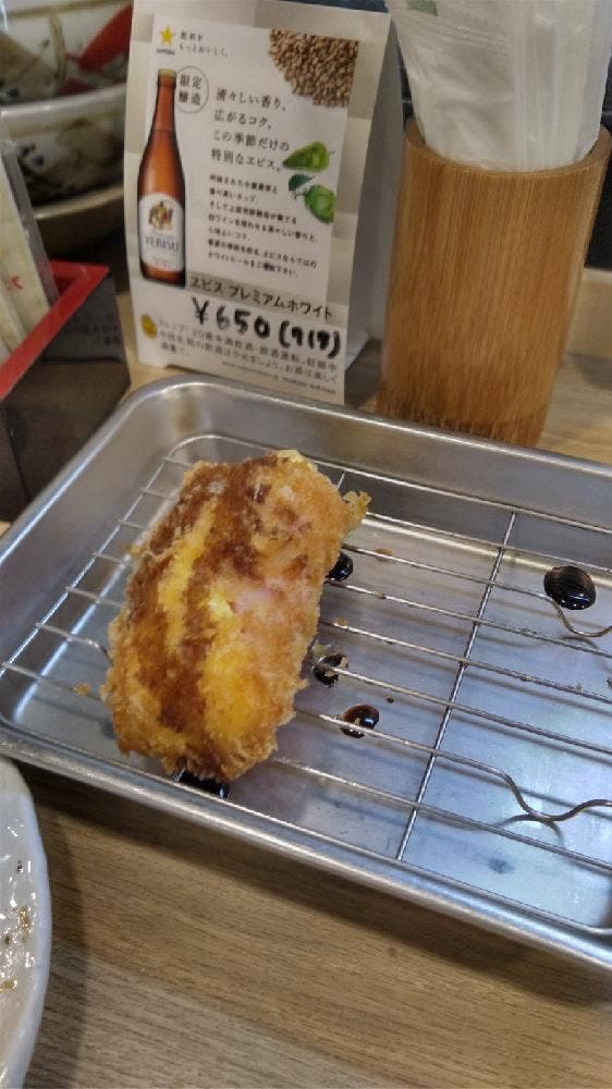 堂山食堂 けつね - サブ画像2