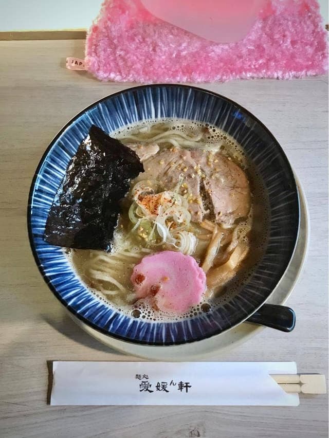 麺処 愛媛ん軒 - サブ画像3