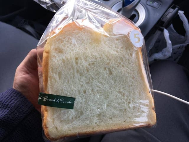 パリクロアッサン 加賀店 - サブ画像1