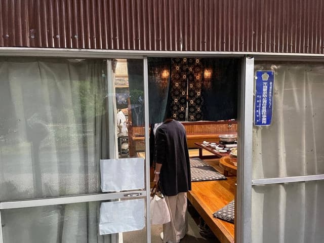 こうらいえん - サブ画像1