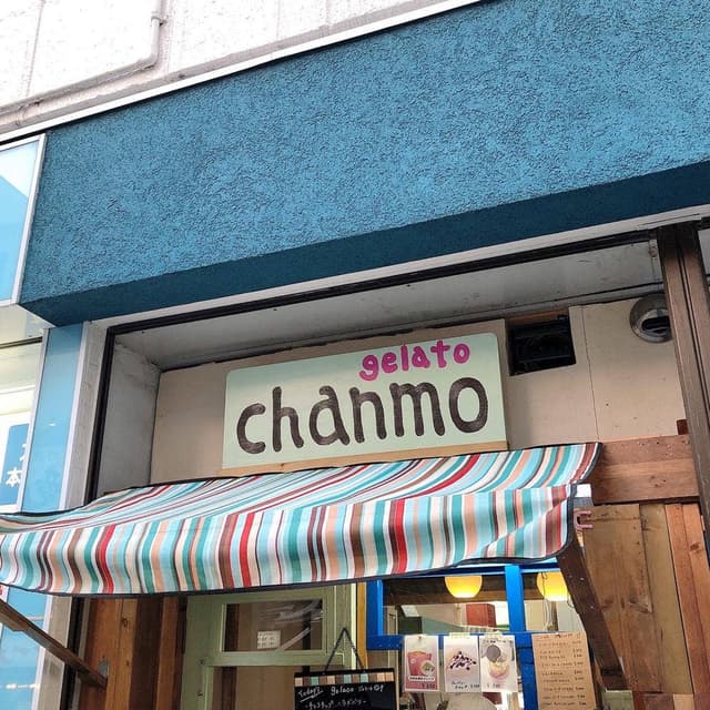 Chanmo - サブ画像3
