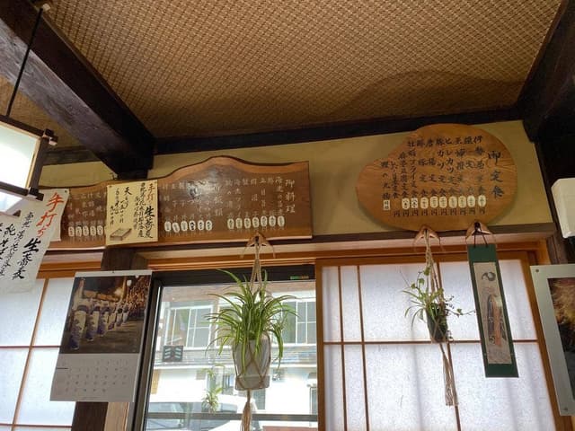 伊勢屋 - サブ画像1