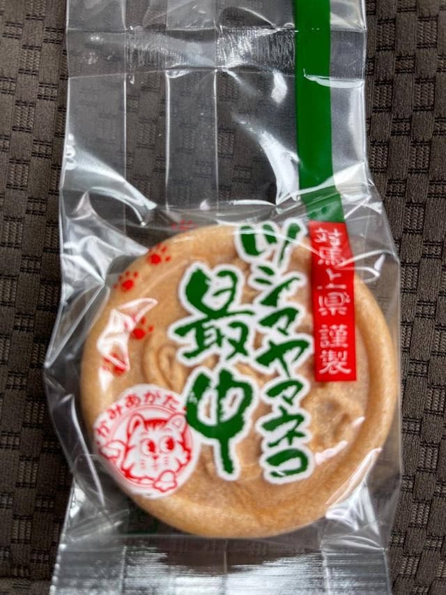 海老名名月堂 - サブ画像1