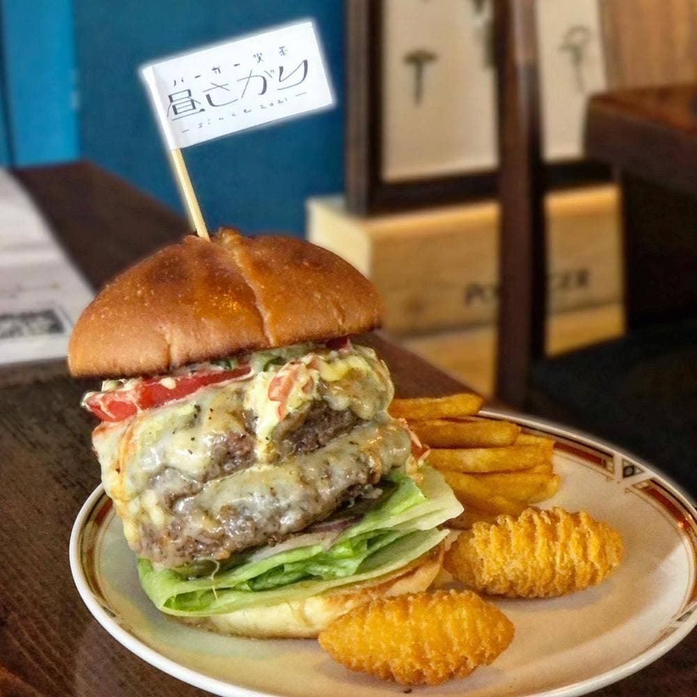 バーガー喫茶 昼さがり