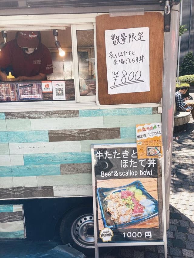 宗谷岬 間宮堂 - サブ画像2