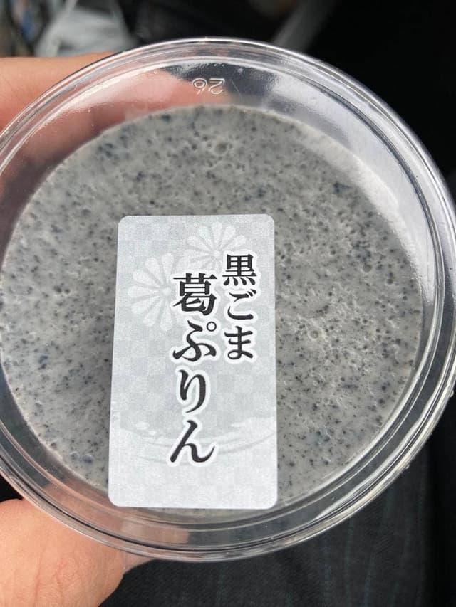 あんしん弁当 - サブ画像2