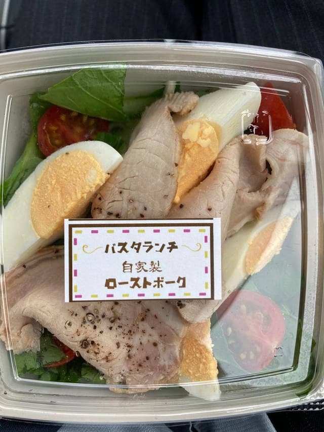 あんしん弁当 - サブ画像1