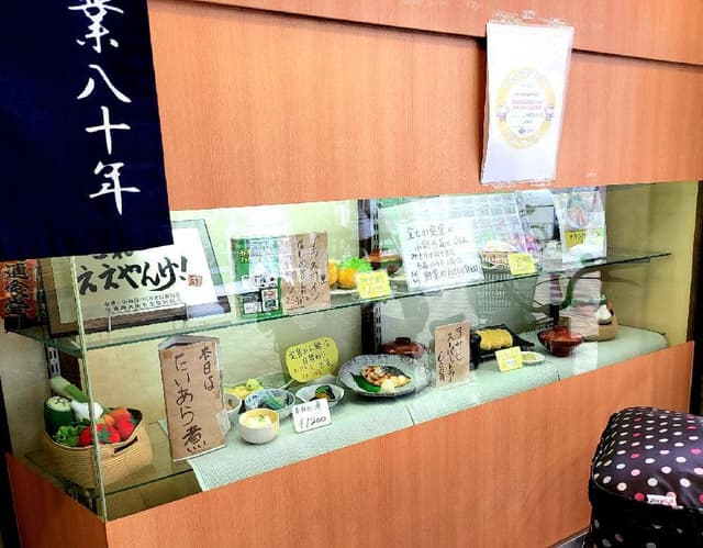 日進食堂 - サブ画像3