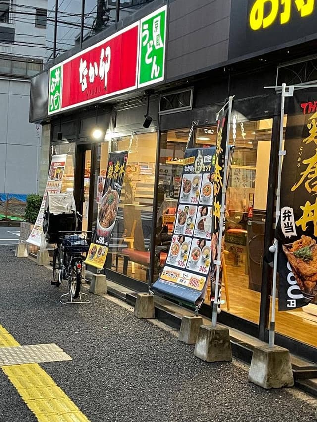 なか卯 広島西十日市店 - サブ画像2