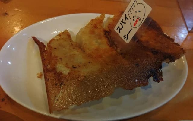 餃子のパプア - サブ画像1