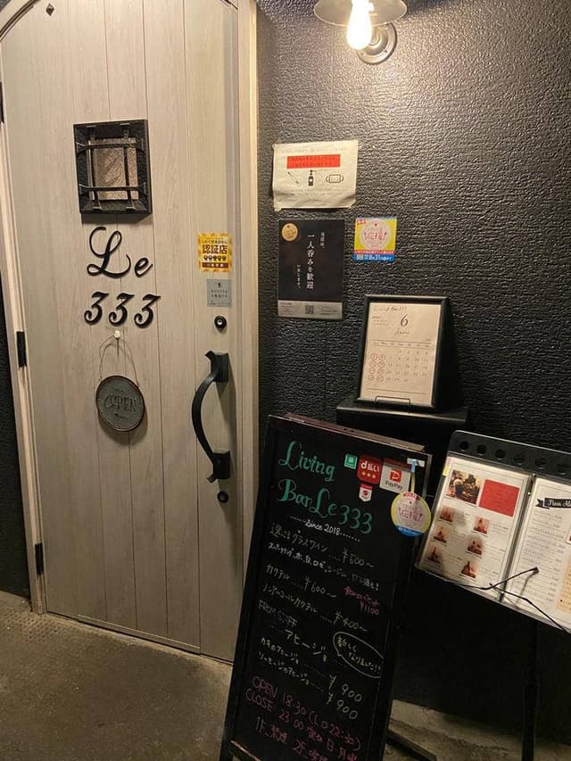 Living Bar Le 333 - サブ画像1