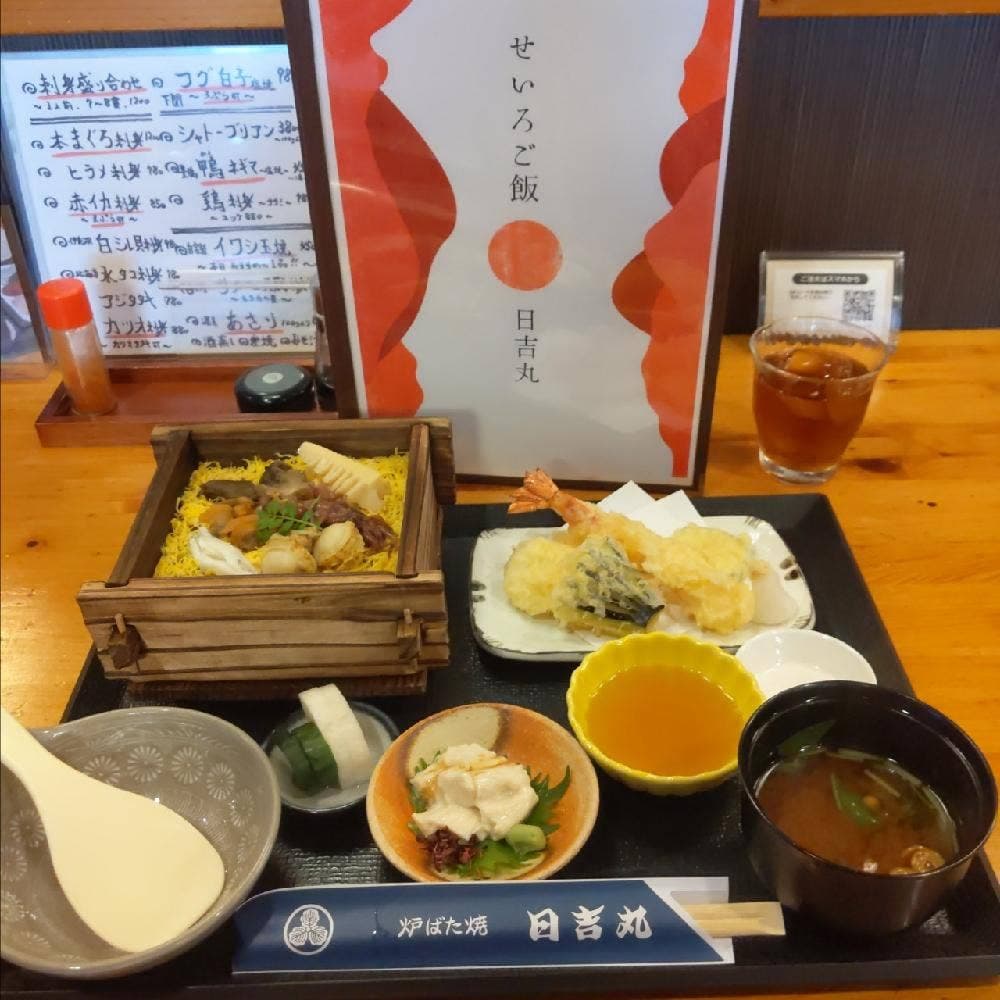 日吉丸