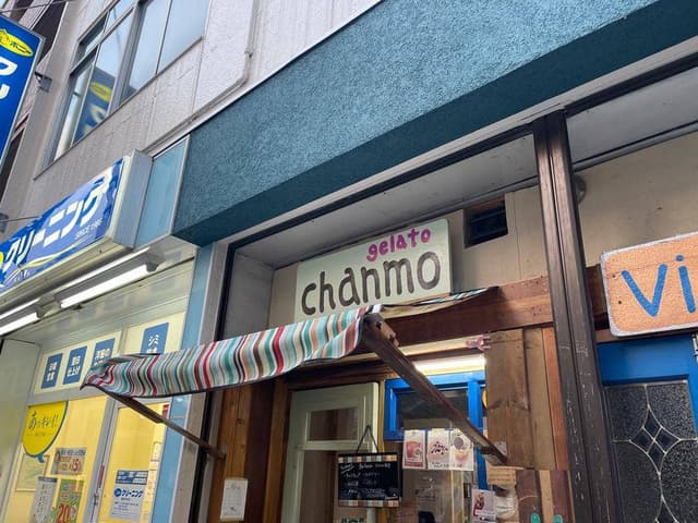 Chanmo - サブ画像2