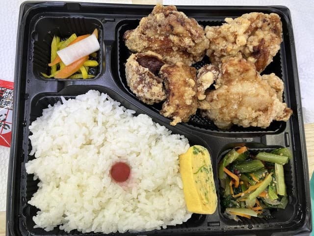 からあげ シロクマ A - サブ画像1