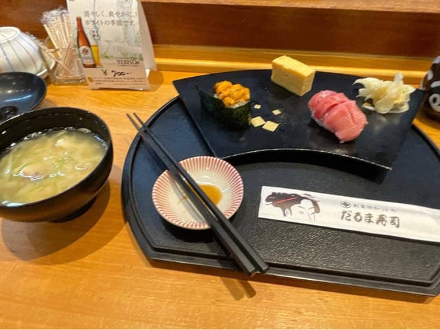 だるま寿司 - サブ画像1