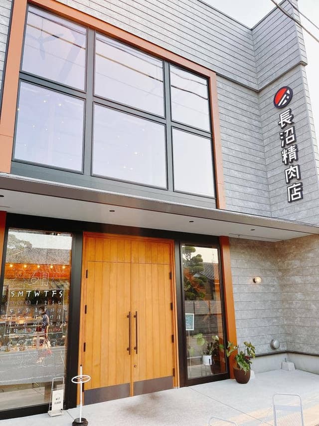 長沼精肉店 - サブ画像3