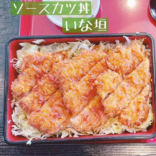 茶そば いな垣 - サブ画像1