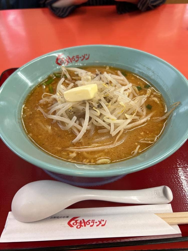 くるまやラーメン 宇都宮鶴田店