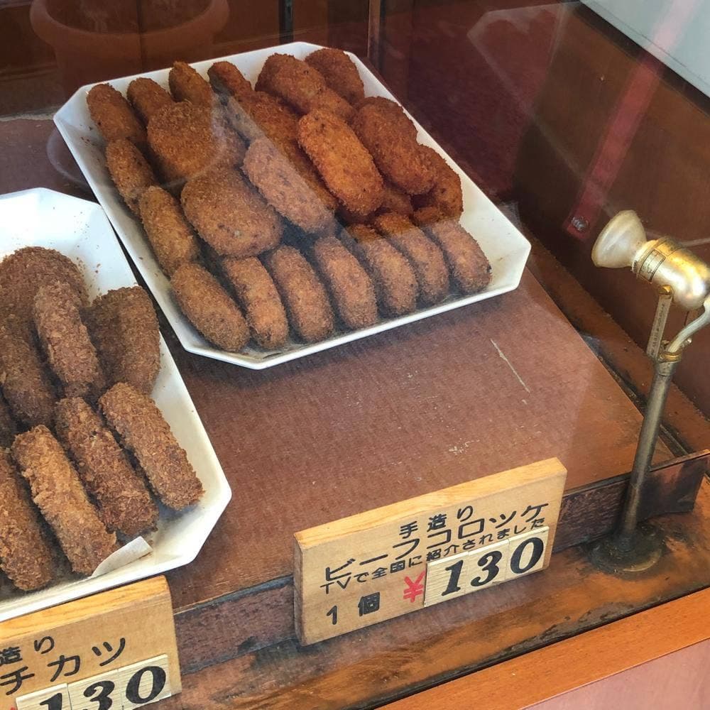 ミートショップ きたがき