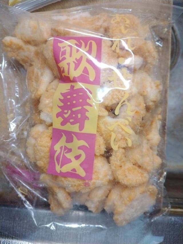 天乃屋 東京工場直売店 - サブ画像1