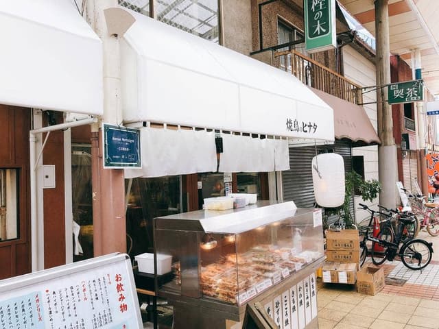 焼鳥のヒナタ 立花店 - サブ画像2