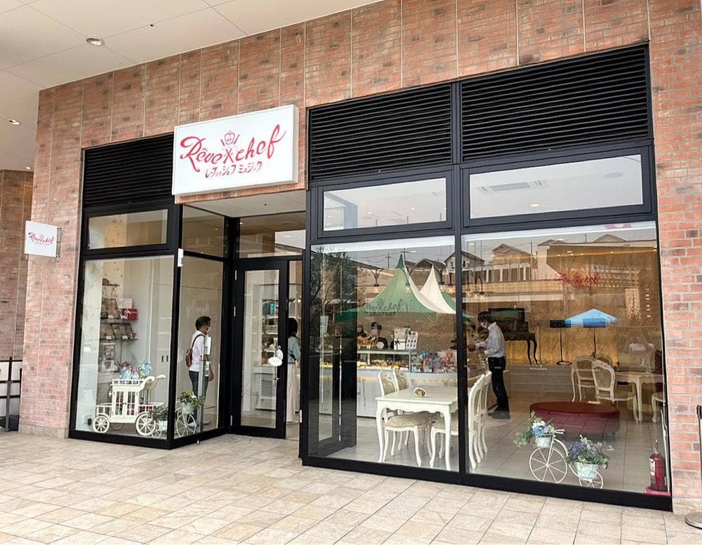 レーブドゥシェフミュジック ブランチ神戸学園都市店