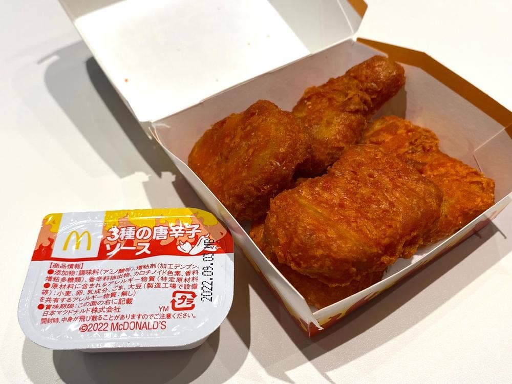 マクドナルド 釧路貝塚通り店