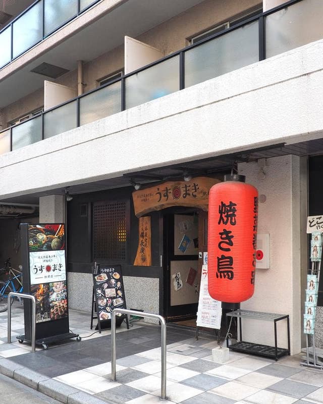 炭火野菜巻き串と炉端焼き 博多うずまき 駅前店 - サブ画像3