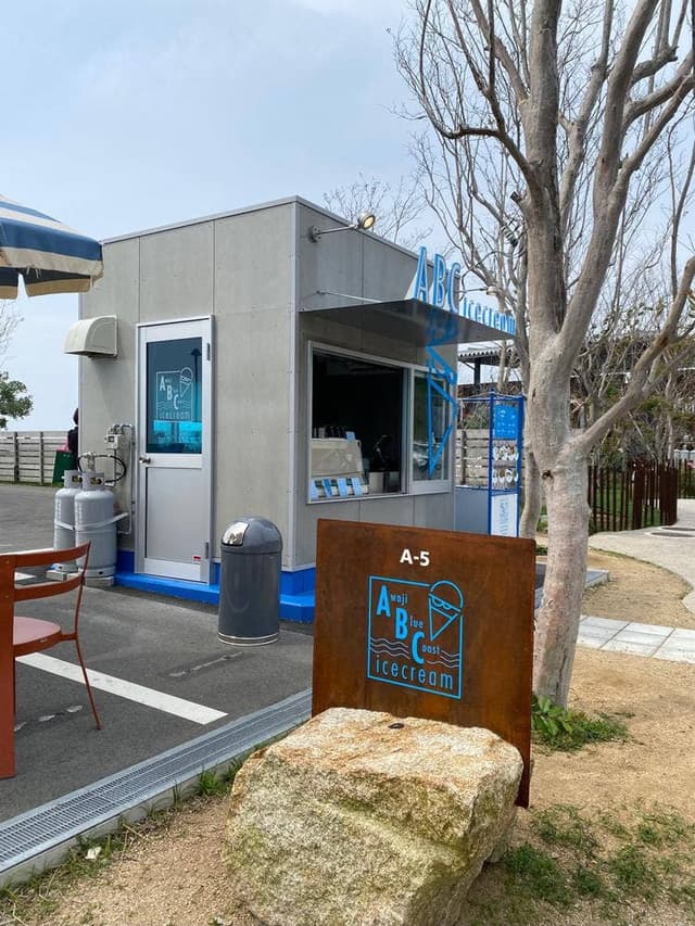 Awaji Blue Coast ice cream - サブ画像2