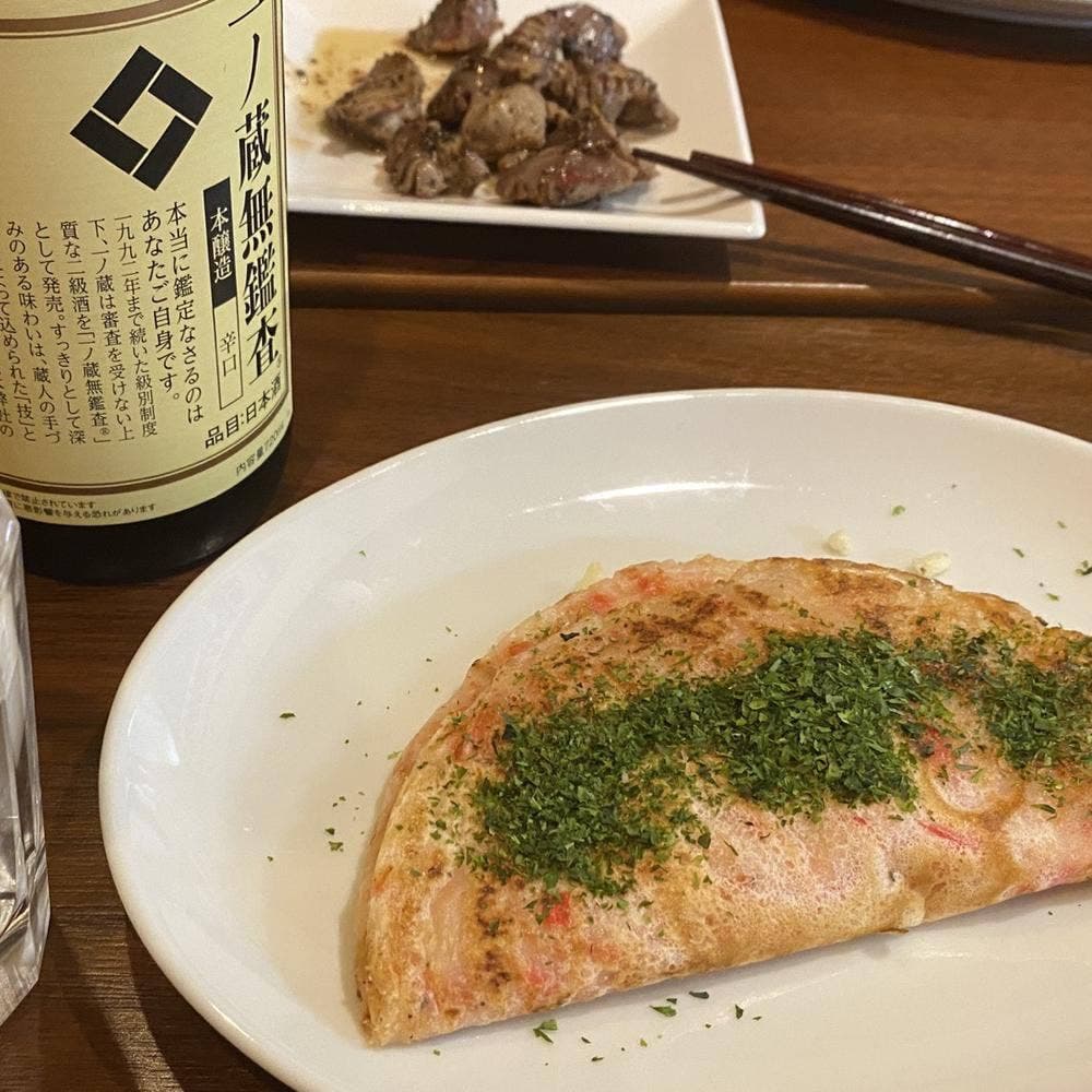 えんがわ