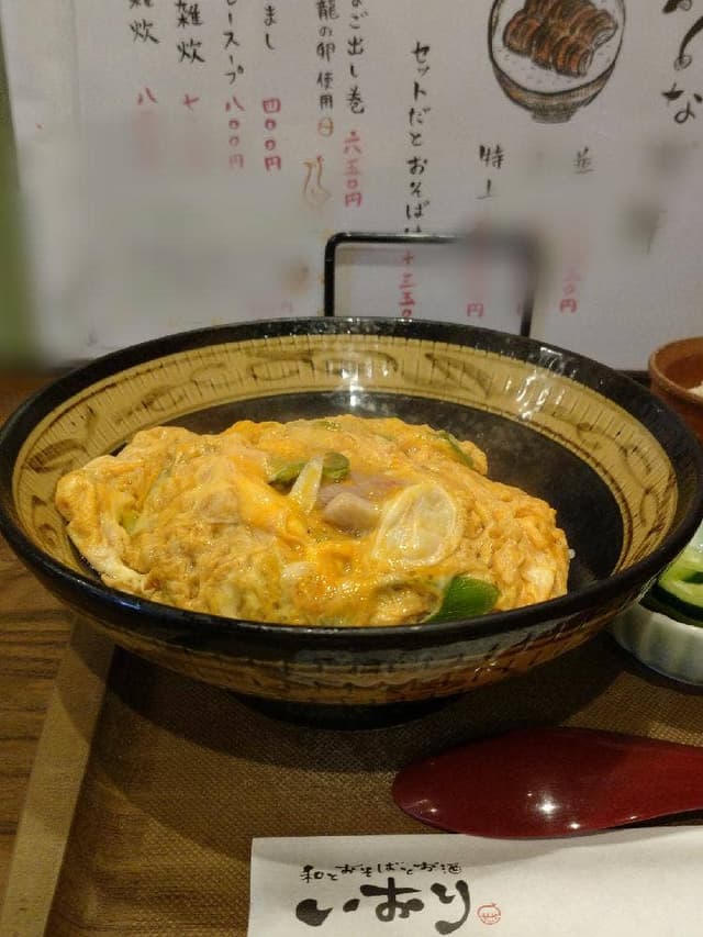 和とおそばとお酒 いおり - サブ画像3