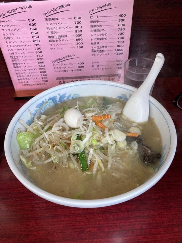 ラーメン日本一 - サブ画像1