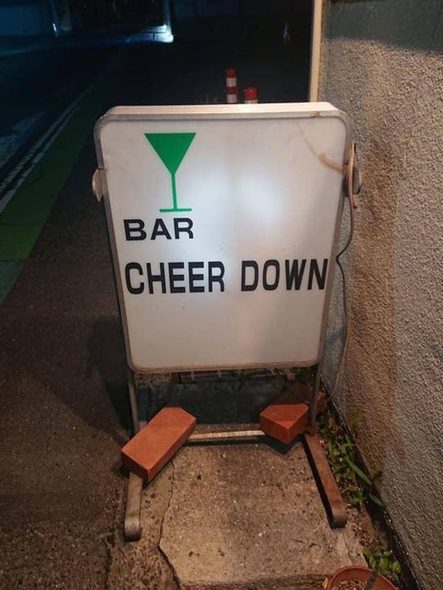 BAR CHEER DOWN - サブ画像1