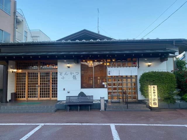 とんかつ 小龍 - サブ画像2