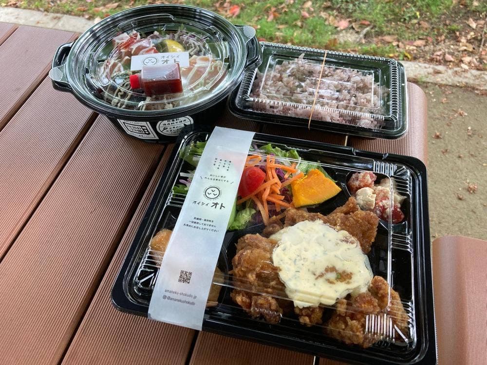 オイシイオト 三番町店