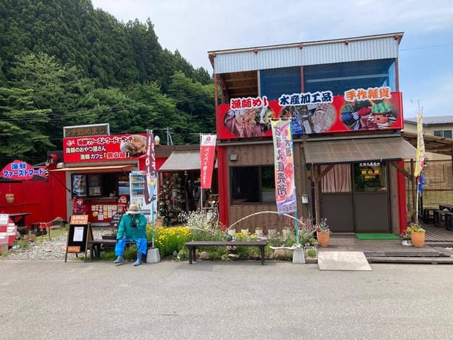 網小屋 - サブ画像1