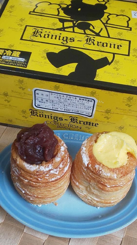 ケーニヒス クローネ 阪神百貨店